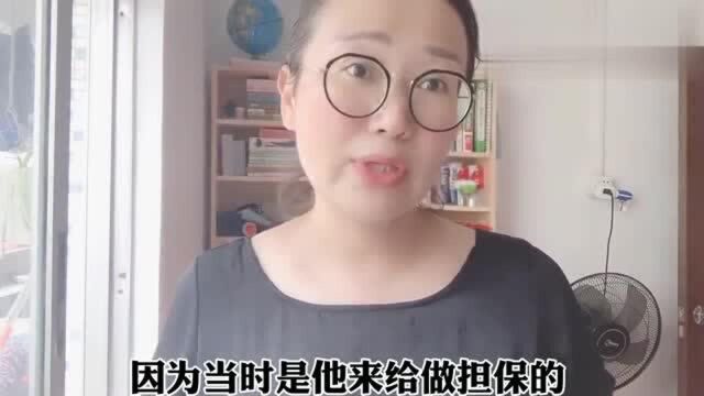 给亲哥担保30万,现在只能自己偿还,告诫大家不能帮担保!