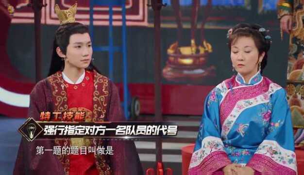 王牌:嘉宾给孩子取名字,沈腾用阿拉伯语刚取名,自己竟也忘了