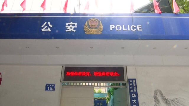 明目张胆改装ATM机 “克隆”银行卡盗刷