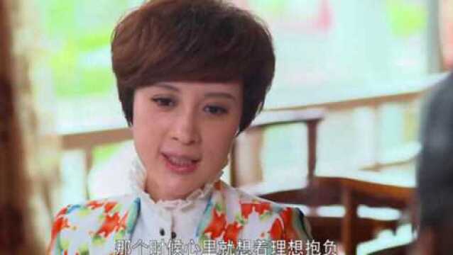 满仓进城:女强人找满仓媳妇,特意说自己过往,原来另有含义