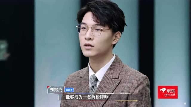 名校毕业的法学生,他们谁更优秀呢