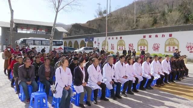 市医疗专家送医送药下乡义诊活动走进白豹镇