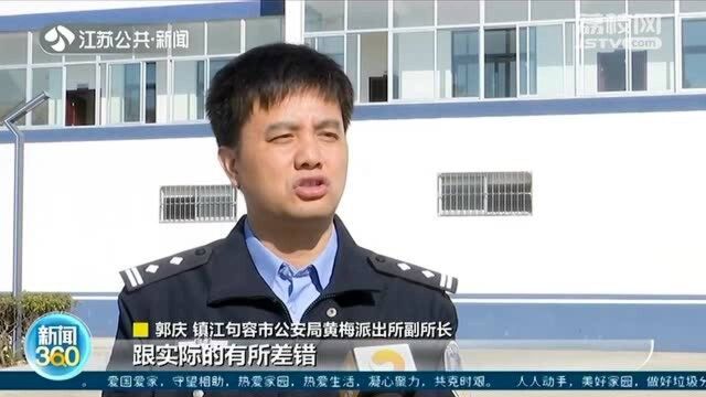 摄影爱好者迷失深山美景 民警徒步搜山三小时成功解救