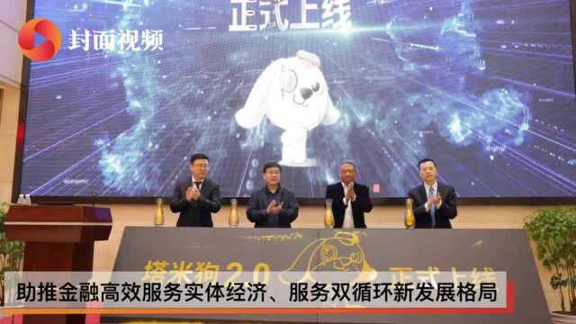 金融科技的新趋势是什么?4.0时代更多强调场景