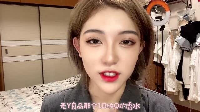 来分享一下我拥有的女香~