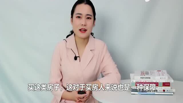 买房的定金和首付已交,但房贷却被拒绝了,钱还能退回来吗?