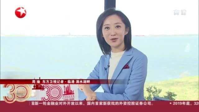 临港人说临港:滴水湖畔见证“沧海桑田”