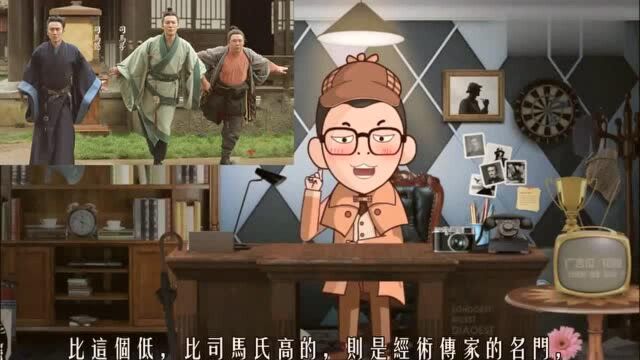 同为百年望族的司马氏,为什么没像袁绍兄弟一样称霸一方?