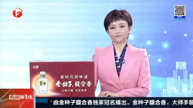 虎林:健康美味在身边 黑土妈妈品牌溯源之旅——“黑土妈妈”益生菌奶粉是如何生产出来的?