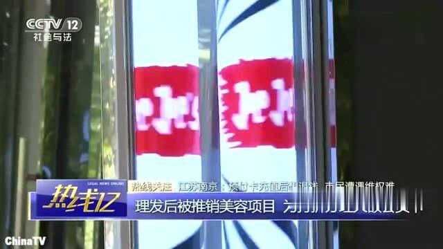 回顾:充钱容易退钱难!女子充15000后悔了,预付卡是馅饼还是陷阱?