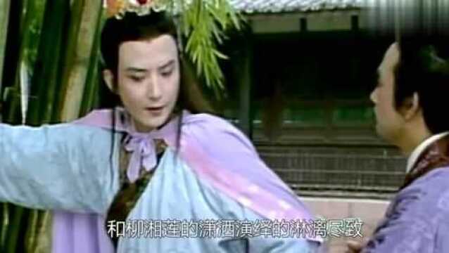 盘点红楼梦十大美男下,贾宝玉堪堪上榜,榜首雌雄莫辨