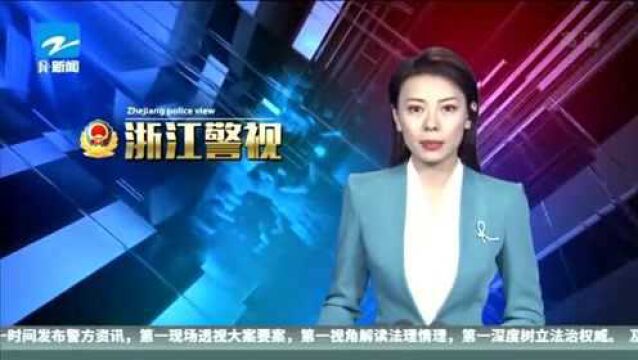 警惕再警惕! 浦江发生多起冒充领导诈骗案