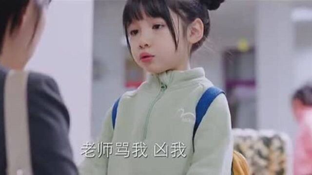 幼儿园老师惩罚女孩,导致小便失禁,原因却令人发指!