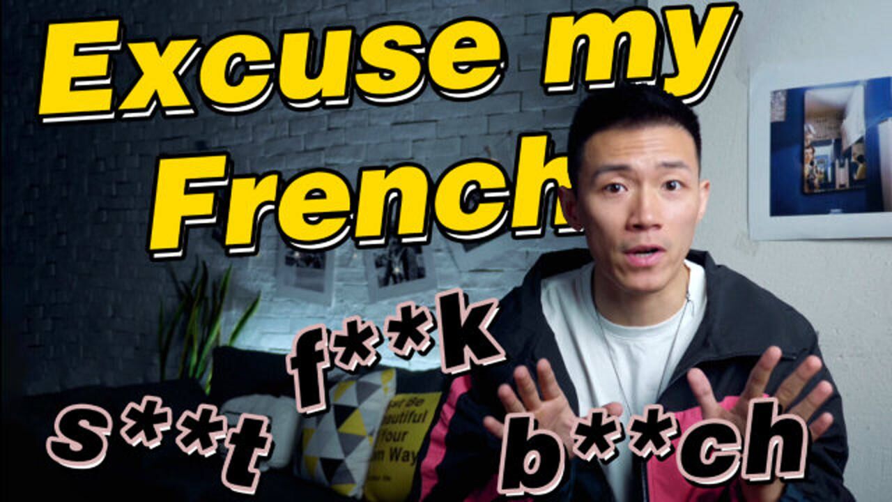 美国人骂人后说的Excuse my French啥意思?