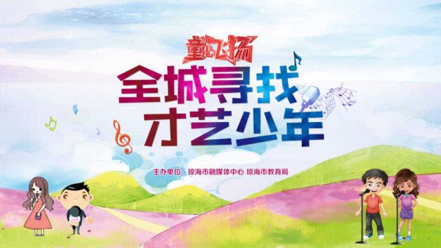 19号选手姚家铅 《小猪吃西瓜》