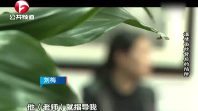 女子结识投资顾问,高收益让她不断追加投资,怎料资金竟一夜蒸发