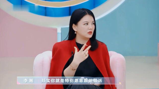 程潇和沈妍手牵手超甜蜜,李湘看不下去了:还十指相扣?