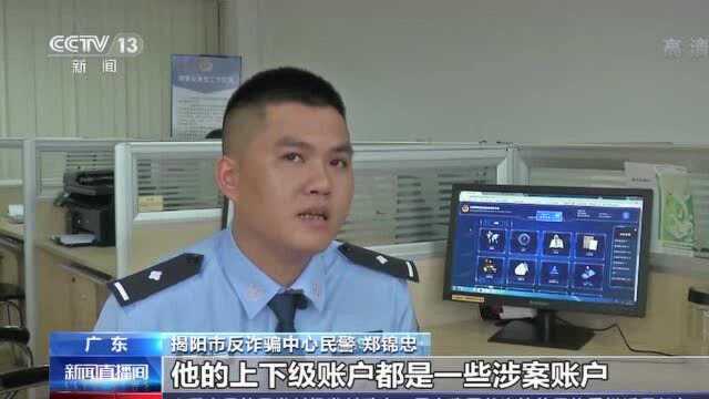 广东揭阳反诈骗中心“断卡”见成效 男子自投罗网“求解冻”