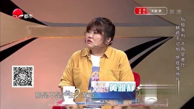 肺癌细胞可以转移到哪里?对身体有什么影响?专家告诉你