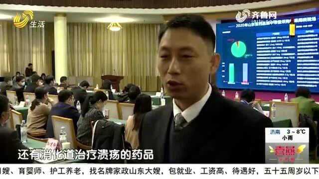 医药专家与厂家代表展开砍价大战 山东首批药品进行集中带量采购