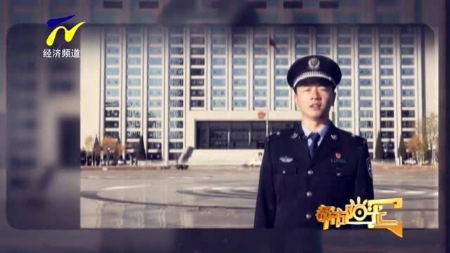 【凤城警事】凤城警事:防范人口普查新型诈骗