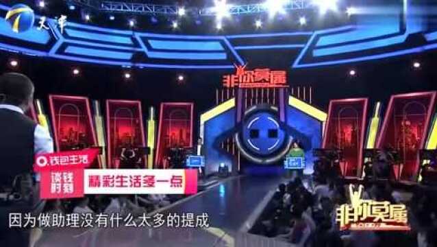 4位企业家为求职者留灯,最终成功应聘美尔目眼科!