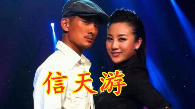 西北民歌!阿宝冬玲合唱《信天游》太好听,经典从未被超越