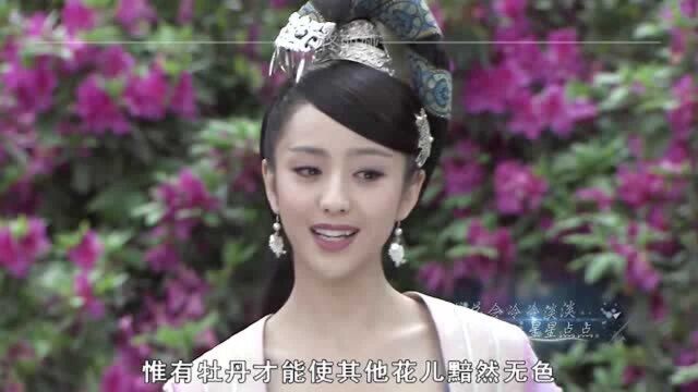 名不虚传的一代妖后,美艳得不可方物