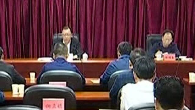 全区村(社区)“两委”换届工作会议召开