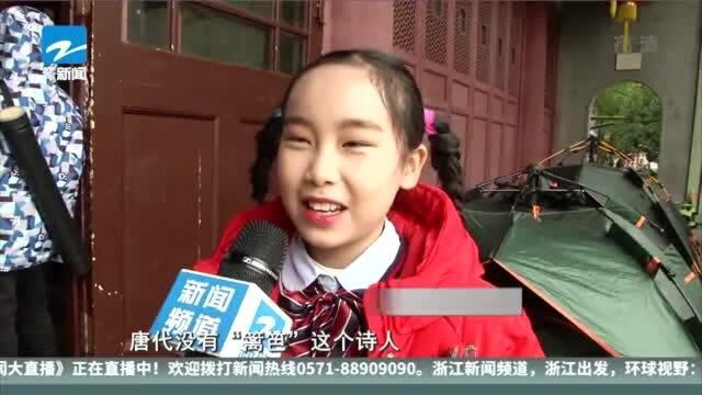 小伢儿比杭州话 小身躯有大理想