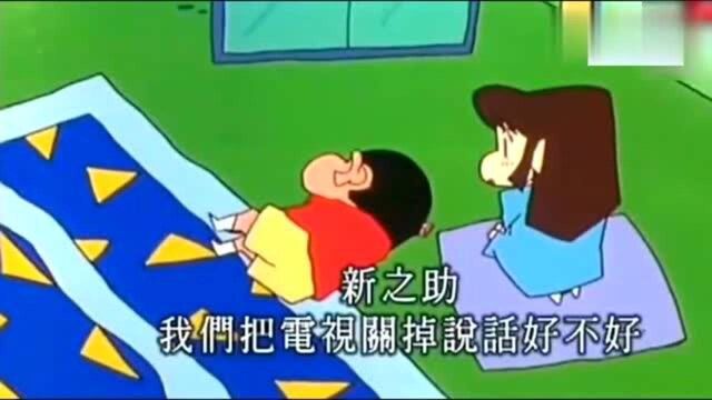 蜡笔小新:小爱喜欢小新,直接追到小新家,来拜见未来婆婆