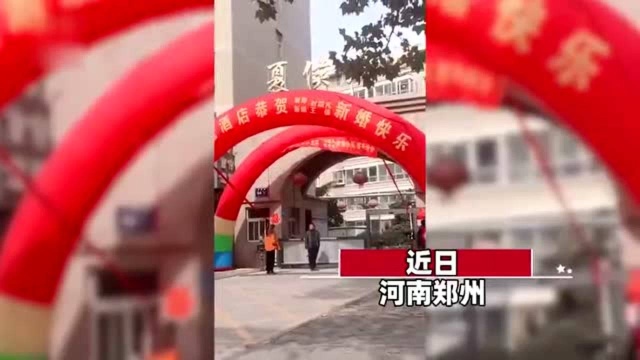 小区摆两道结婚拱门引围观,女子凑近一看直呼神奇,网友沸腾了