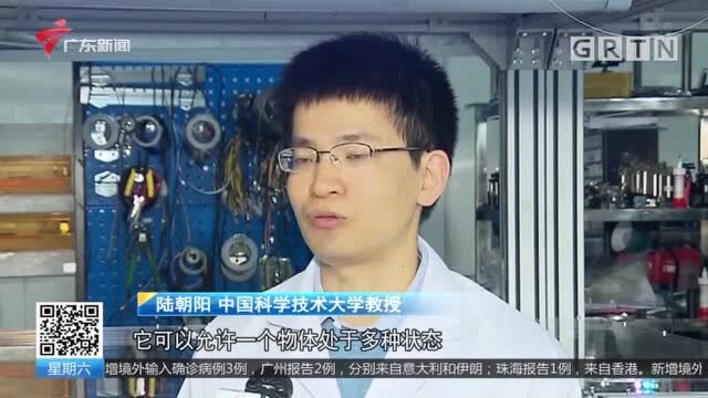 科技 中国量子计算原型机“九章”问世 问鼎全球最快计算机