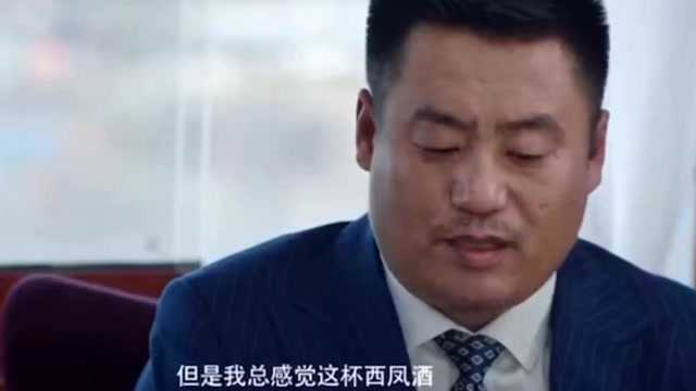 介于清香型和浓香型之间,到底是什么酒