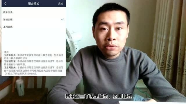 闲置宽带换收益,路由器赚钱靠谱吗?京东云无线宝评测