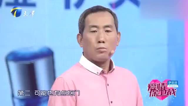 离婚不丢人,丢人的是自己都看不起自己,涂磊一语道破夫妻问题!