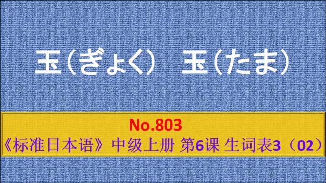 日语学习:やや,书面语,口语中不用