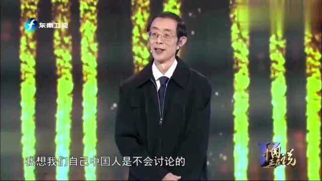 眉山剑客陈平教授,终于知道中国为什么发展的那么快了!