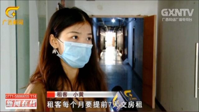 女子想退租却要不回押金 又一长租公寓被“爆雷”