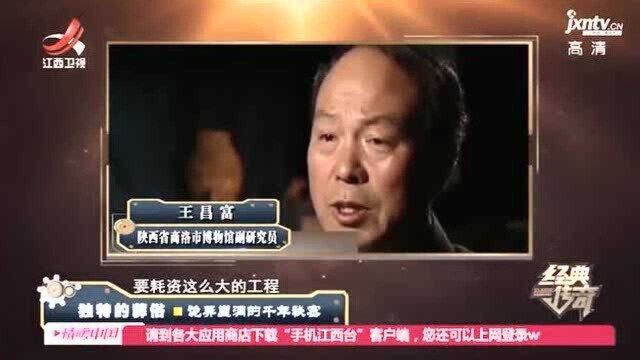 窑洞设计得讲究 像极了标准三室一厅 究竟是用来干嘛的?