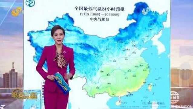 天气早知道:山东各地天气预报