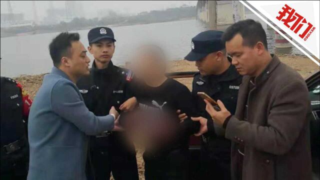 江西丰城一企业家办公室遇刺身亡 嫌犯系同乡案发数小时后落网