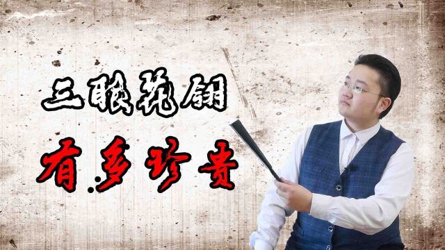 清朝官帽上三眼花翎多珍贵?近300年仅8人拥有,其中包括李鸿章