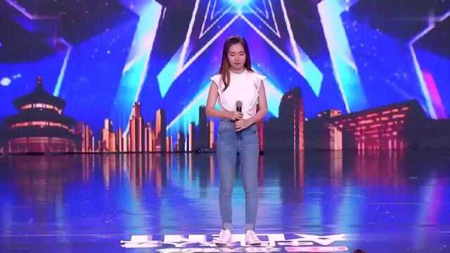 中国达人秀:一首很好听的歌曲