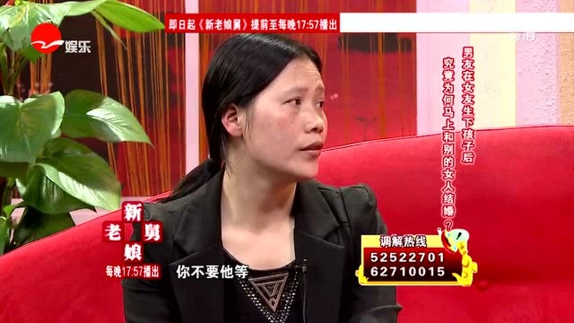 女子未离婚就怀别人孩子,已经和男友分手,如今却装傻不承认