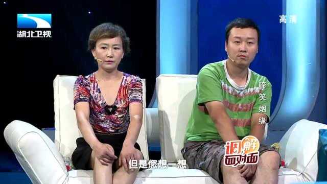 结婚四个月后,妻子突然离家出走,还在相亲网站注册了账号