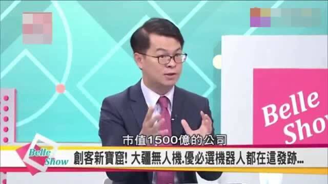 台湾节目:深圳如何转变为创意城,听听专家怎么说!