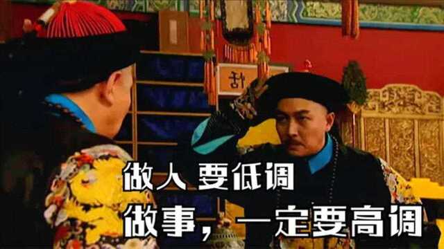 雍正王朝:四阿哥胤禛的成功之道——有些付出,必须让领导看见