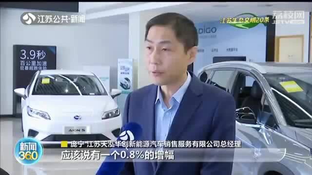 江苏倡议买新能源车 年底每两车配一根充电桩