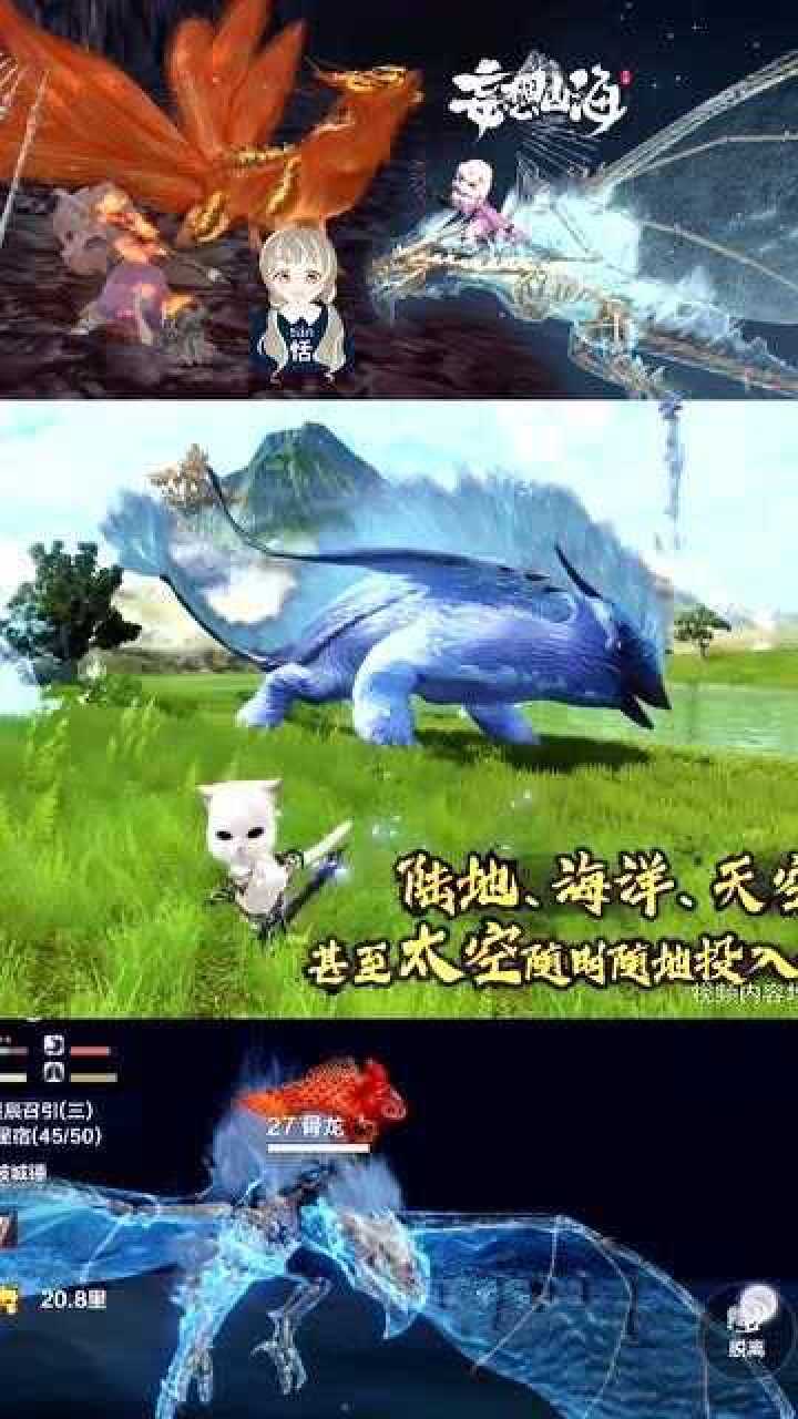 妄想山海海陆空甚至宇宙都能战斗多角色多样行为